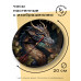MCH172 Часы настенные Дракон 20см, пластик