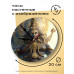 MCH195 Часы настенные Шива 20см, пластик
