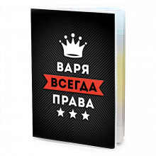 MOB-0982 Обложка для паспорта Варвара Всегда права