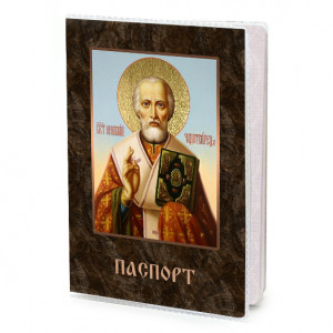 MOB-1094 Обложка для паспорта Николай Чудотворец