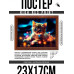 POSG-0320 Постер в рамке 23x17см Котёнок с гирляндой