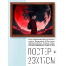 POSG-0366 Постер в рамке 23x17см Аниме мальчик