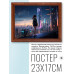 POSG-0371 Постер в рамке 23x17см Девушка на краю крыши