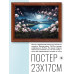 POSG-0393 Постер в рамке 23x17см Розовые соцветия