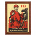 POSV-0193 Постер в рамке 17x23см Моор Д. - Ты записался добровольцем? (1920)
