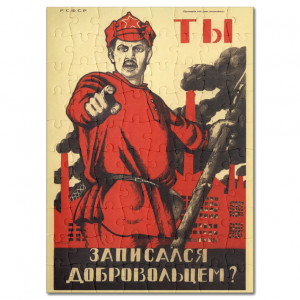 PZV-145 Пазл 146х201мм Ты записался добровольцем?