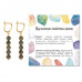SEB05-21 Серьги Унакит