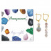 SEB06-04 Асимметричные серьги Амазонит