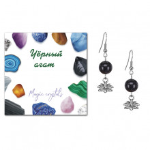 SEB07-22-15 Серьги Лотос (гармония и развитие), Чёрный агат