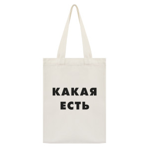 SUMS-1060 Сумка - шоппер с принтом Какая есть