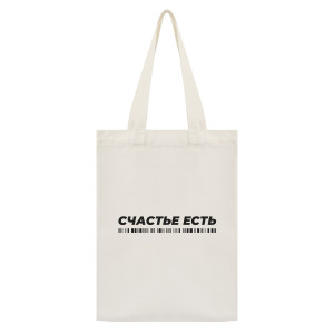 SUMS-1093 Сумка - шоппер с принтом Счастье есть