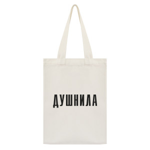 SUMS-1096 Сумка - шоппер с принтом Душнила