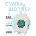 SUMS-1126 Сумка - шоппер с принтом Амулет Тотем -  Octopus (Осьминог)