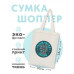 SUMS-1134 Сумка - шоппер с принтом Амулет Тотем -  Spider (Паук)