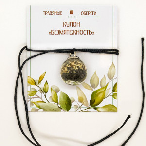 TO-TK016 Обережный кулон «БЕЗМЯТЕЖНОСТЬ»