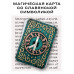 YAN501 Магическая карта славянская Руна Алатырь