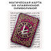 YAN502 Магическая карта славянская Руна Берегиня