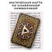 YAN504 Магическая карта славянская Руна Даждьбог