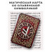 YAN505 Магическая карта славянская Руна Есть