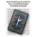 YAN507 Магическая карта славянская Руна Крада
