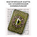 YAN508 Магическая карта славянская Руна Леля