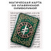 YAN511 Магическая карта славянская Руна Опора