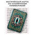 YAN512 Магическая карта славянская Руна Перун