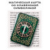 YAN516 Магическая карта славянская Руна Треба