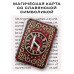 YAN517 Магическая карта славянская Руна Уд
