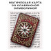 YAN519 Магическая карта славянский Алатырь