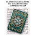YAN520 Магическая карта славянская Белобог