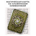 YAN527 Магическая карта славянская Исток