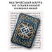 YAN532 Магическая карта славянская Купало