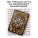 YAN536 Магическая карта славянская Сварожич