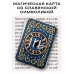 YAN539 Магическая карта славянская Зеркальный личный амулет
