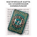 YAN540 Магическая карта славянская Исцеление