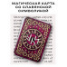 YAN543 Магическая карта славянская Привлечение любви