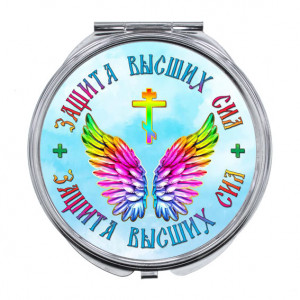 ZER-0405 Складное зеркало Защита высших сил