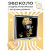 ZER2-0072 Складное зеркало квадратное Кришна