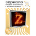 ZER2-0187 Складное зеркало квадратное Z