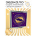 ZER2-0215 Складное зеркало квадратное Рыбы
