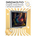 ZER2-0219 Складное зеркало квадратное Дракон