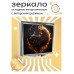 ZER2-0234 Складное зеркало квадратное Феникс