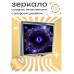 ZER2-0242 Складное зеркало квадратное Чёрная дыра