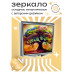 ZER2-0243 Складное зеркало квадратное Древо жизни