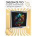 ZER2-0247 Складное зеркало квадратное Всевидящее око