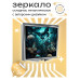 ZER2-0256 Складное зеркало квадратное Бабочки