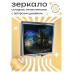 ZER2-0259 Складное зеркало квадратное Дом