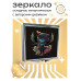 ZER2-0277 Складное зеркало квадратное Девочка воин