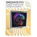 ZER2-0297 Складное зеркало квадратное Динозавр